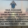 Местная жительница предстанет перед судом за причинение по неосторожности...
