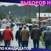 В десяти муниципалитетах выборы в Единый день голосования в сентябре не состоятся