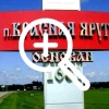 Вячеслав Гладков прокомментировал возвращение мужчин в Красную Яругу