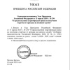 Путин продлил право на отсрочку от призыва соотестесвенникам-старообрядцам