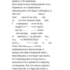 США призывают РФ и Украину к 30-дневному безоговорочному прекращению огня — Трамп.