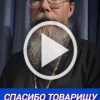 «Исламизация идёт полным ходом»: в РПЦ возмутились переименованием аэропорта «Волгоград» в «Сталинград»