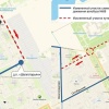В Кемерове в субботу перекроют движение по Московскому проспекту