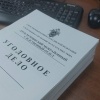 В Республике Тыва местный житель предстанет перед судом за принуждение...