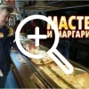 Сегодня — день пиццы «Маргарита»!