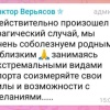 Соизмеряйте свои силы и возможности с...