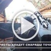 Расчеты «Гиацинтов» продолжают уничтожать укрепления, личный состав и технику противника