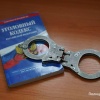 ⚡️Подозреваемого в нападении поймали в Приморье