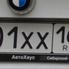 В Свердловской области начинают выдавать номера с новым кодом — 166
