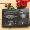 Мемориальную доску Владиславу Крапивину открыли в Екатеринбурге. В день...