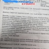 В Кемерове неадекватная женщина проникла в квартиру и избила плоскогубцами двух 12-летних девочек