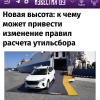 АвтоВАЗ и другие российские производители снова потребовали ПОВЫСИТЬ утильсбор — они хотят привязать его не к типу рабочего двигателя, а к мощности.