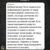 ЖК на Нагатинской улице затопило фекалиями из-за кошачьего наполнителя,...