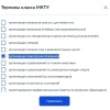 На «Госуслугах» теперь можно организовать... свингерскую вечеринку