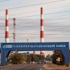 Оренбургский ГПЗ временно остановлен после атаки БПЛА