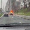 На Русаковской набережной сгорел автомобиль 🇷🇺 Источник: ЧП МОСКВА