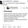 Снять квартиру в Москве можно всего за 10 тысяч рублей, но есть нюанс.