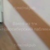 Потолок рухнул на 3 этаже детской больницы на Вертковской, 3 в Новосибирске