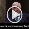 Украину ждёт неизбежное поражение — экс-председатель военного комитета НАТО Куят