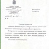 Главу Киселевска высмеяли за просьбу «накрутить» ему подписчиков