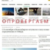 Официальная информация ГУ МВД России по Новосибирской области В одном из...