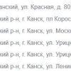 Жители Канска смогут обменять ненужные монеты С 26 октября по 7 ноября жители...