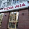 Закрыли пиццерию на Уралмаже из-за грызунов. Кафе «Pizza Mia» на проспекте...