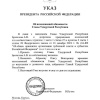Путин неожиданно сменил главу Удмуртии: Александр Бречалов покинул пост по собственному желанию.