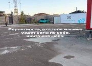 Когда авто внезапно стало беспилотным. Источник: 🤔 авто