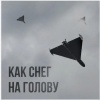 Зимой вам будет 