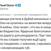 Павел Дуров назвал войну США и Ирана «низкобюджетной симуляцией»: по его словам, до ядерки не дойдёт.