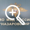 За отказ в продаже билета на автобус до Ачинска пьяный...