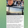 Тем временем бывший мэр Новосибирска Анатолий Локоть застрял в московском...