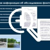 В Белгородской области  закрыли 12 фонтанов