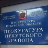 В результате принятых прокуратурой мер возбуждено уголовное дело о мошенничестве при оказании услуг по захоронению тел умерших