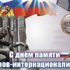 Дорогие жители!
