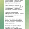 Wildberries выплатит компенсации пострадавшим после атак БПЛА на логистические центры