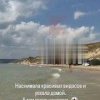 Карма настигла кубанских автомобилистов за парковку посреди пляжа — море...