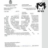 Жители Мотыгинского района несколько лет не могут...