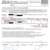 Пенсионерке выставили счёт на 108 миллионов рублей за подключение электричества к даче