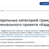 Бюджетный ликбез: экс-начальница Центра занятости Емельяновского района предстанет перед судом за хищение из бюджета 780 тыс. руб., предназначенных для обучения пенсионеров