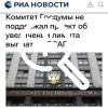 Госдума отклонила законопроект об увеличении лимитов выплат по ОСАГО.