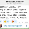 Ситуация с лайками/дизлайками под тем самым постом...