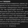 Сын заведующей устраивал тусовки в детском саду в Ленинске-Кузнецком.