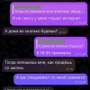 В Канске подросток перевёл мошенникам более 150 тысяч рублей