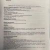 В Москве женщина пострадала от укуса собаки породы американский булли, которая гуляла без намордника. 