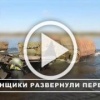 ❗️Развёртывание понтонной переправы на Южно-Донецком...