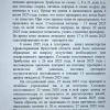 Могут умереть из-за отсутствия препарата: пациенты онкодиспансера пожаловались на работу медучреждения