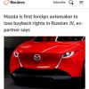 Mazda больше НЕ ВЕРНЁТСЯ в Россию — срок обратного выкупа её доли на заводе во Владивостоке истёк.