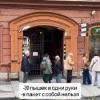 В Петербурге ввели лимит на пышки